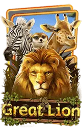 เกมแนะนำ gaojing789