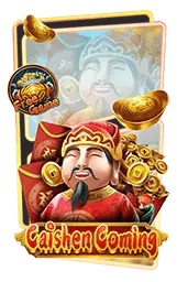 เกมแนะนำ gaojing789