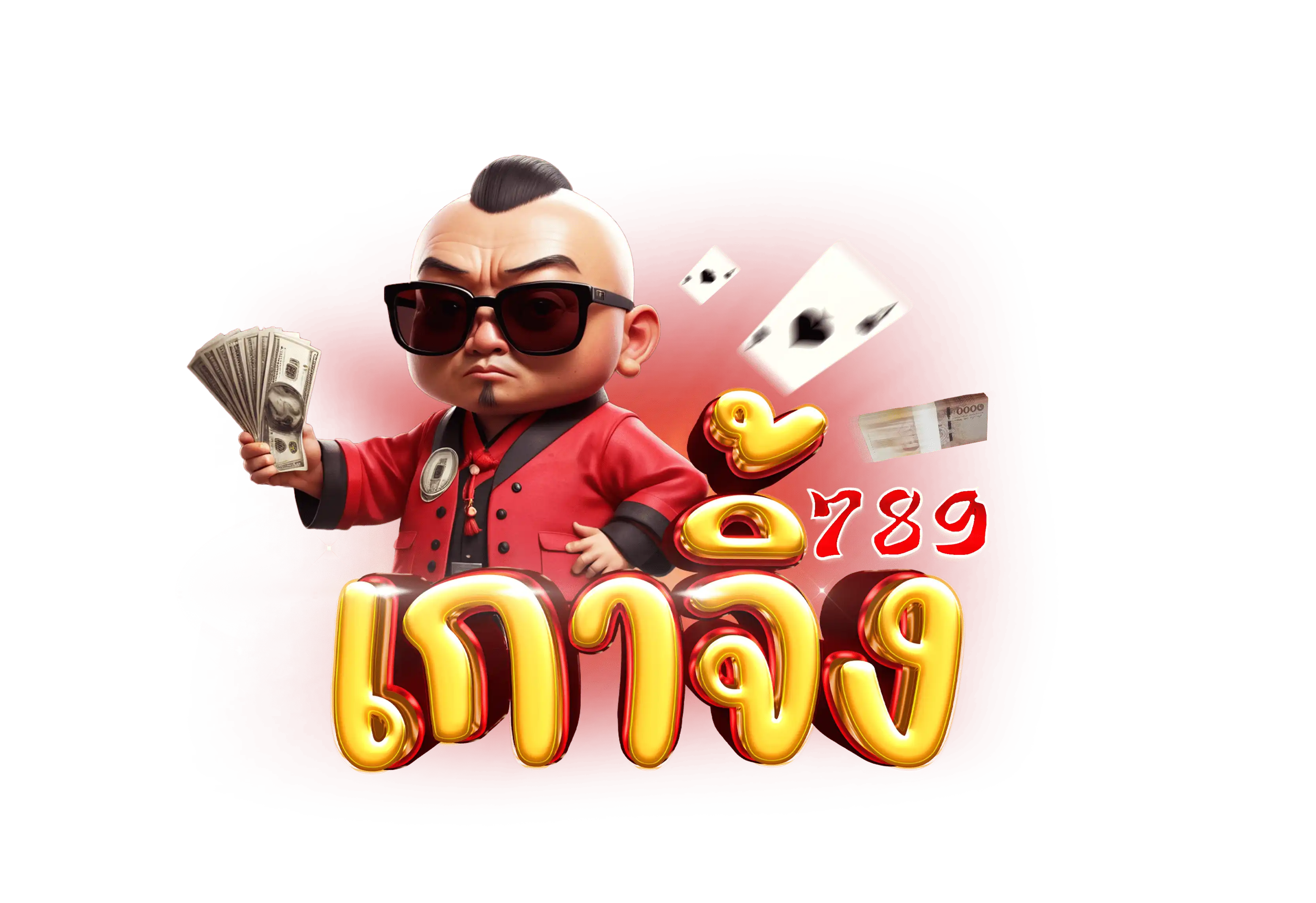 ทดลองเล่นสล็อต Gaojing789 ฟรี ไม่ต้องสมัคร